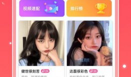 视频交友,邂逅心仪之人的虚拟桥梁