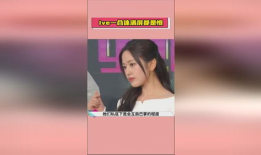 明星吃瓜爆料最新消息,明星真实吃瓜瞬间，揭秘幕后真相